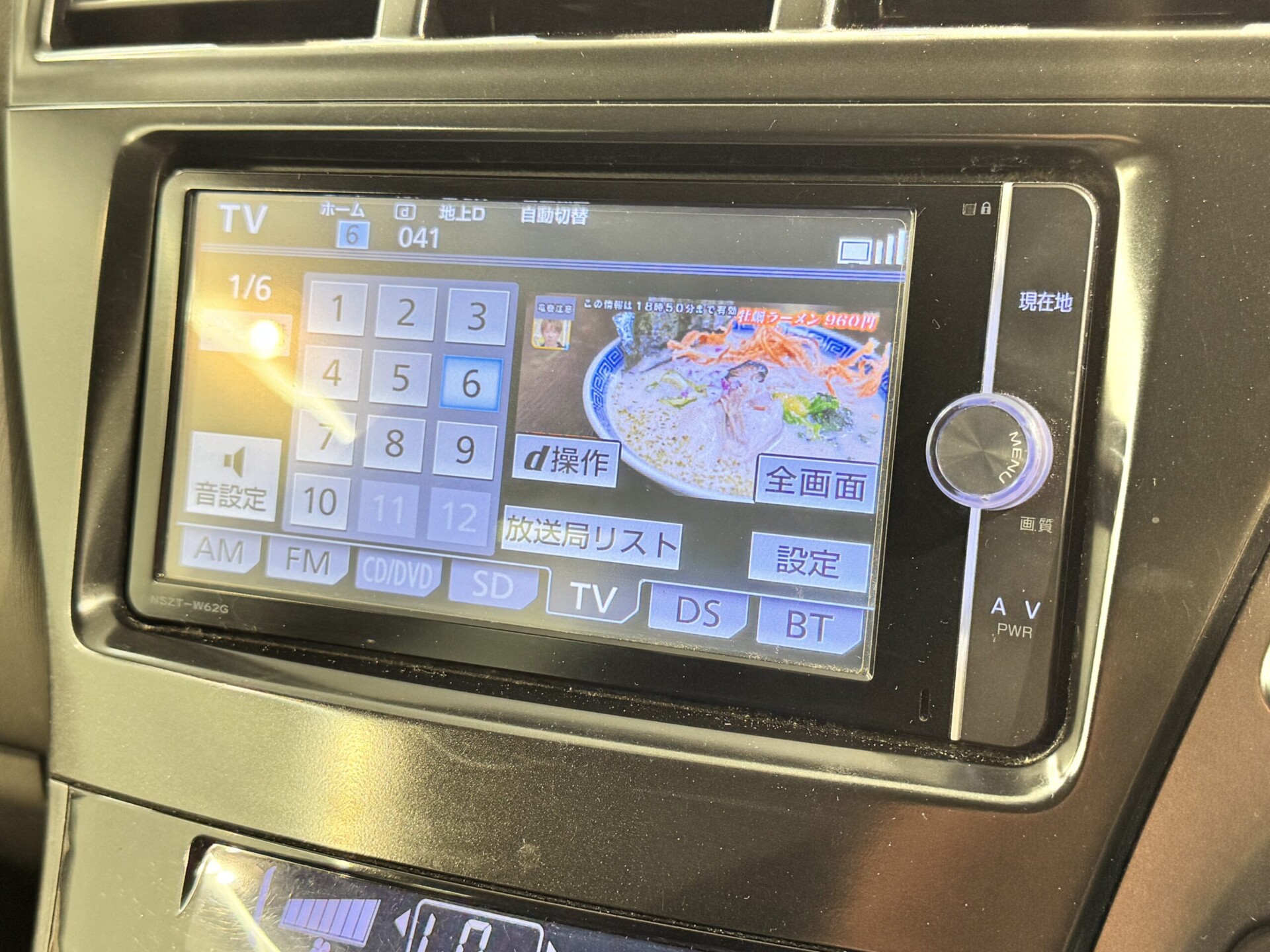 42